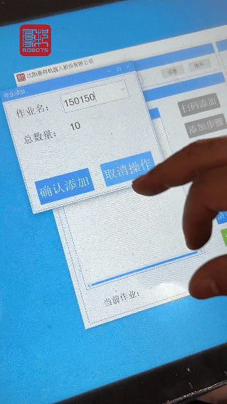 焊接效果