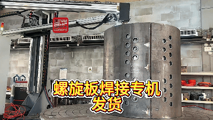 螺旋板设备发货过程