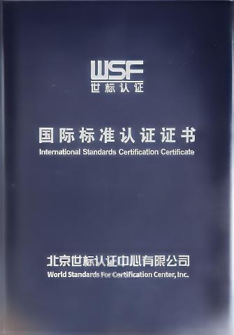 设备展示
